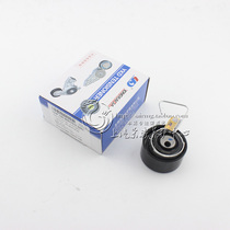  Suitable for Roewe 550 750 MG MG6 MG7 MG3 timing belt tensioner tensioner