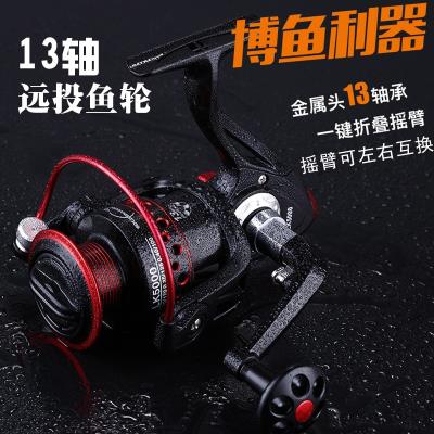 Fishing spinning wheel 13 shaft full metal head left and right swap far throw wheel throwing rod big things fish line sea rod wheel fishing 