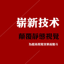 Taobao Tmall Jingdong store decoration code design CSS special effects template writing slice custom development