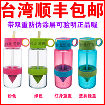 Clearance Taiwan Direct Mail Childrens Small Mini Lemon Cup Korean American Straw Juicing Vitality Bottle