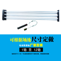 Electric Background Shaft Lift Photography Background Shaft Shadow Building Bracket Shaft Crossbar Monochromatic Background Cloth paper Manual shaft