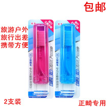 2 sets) Yikoujia U-shaped orthodontic toothbrush travel gear with braces for gingival protection for easy cleaning