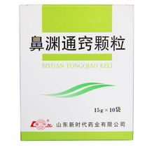 Lunan Biyuan Tongzhu Granules 15g * 10 bags of sparse wind clearing heat acute sinusitis forehead pain nasal congestion runny nose headache fever rhinitis dry and itchy