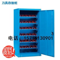 Tool cabinet BT50 40 30 Machining center tool cabinet CNC milling tool car CNC tool holder storage storage cabinet