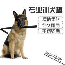 Elviss training stick to train dog stick to train dog stick dog training dog stick training dog tap trainer
