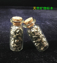 Pyrite fine sand High purity fool gold sand stone two bottles of ornaments