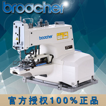 For heavy machine 1377 nail buckle machine cross buckle clothing processing equipment