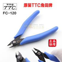 Original imported TTC angle field pliers Industrial grade precision cutting pliers Electronic wire cutting pliers oblique mouth pliers Water mouth pliers