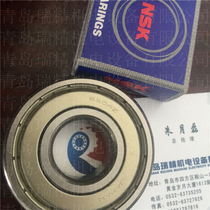 Imported NSK bearing 6304ZZCM Encke 6304Z inner diameter 20mm outer diameter 52mm thickness 15mm