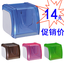 Toilet tissue box Toilet paper box Plastic waterproof toilet paper holder box Toilet tissue box roll paper box