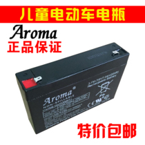 Hualong 6V4 5AH7AH10AH children electric car battery four wheel stroller remote control car motorcycle battery