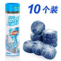 Toilet toilet cleaning toilet toilet cleaner household toilet deodorant artifact blue bubble descaling cleaning toilet treasure