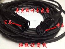 DMX512 stage lighting signal line Par light moving head light console cable microphone three-core XLR signal line