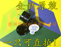 5V ACTIVE buzzer 5V buzzer DIAMETER 12MM * HIGH 9 5MM LONG SOUND split 12095