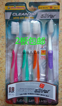New Korean original imported silver toothbrush nano soft hair gold cleaning household toothbrush 4P economic pack 2 boards