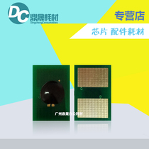 Ding Sheng compatible OKI-B412dn chip B512dn B432 MB472W 492 MB562W powder drum chip