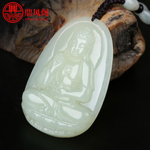 Dingfeng Pavilion Natural Hetian Jade Buddha pendant is a dog pig Amitabha Bodhisattva body pendant for men and women