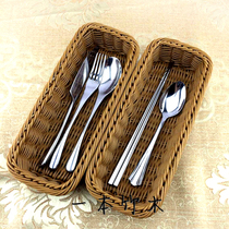 Imitated rattan knife and fork basket tableware basket chopsticks basket Western restaurant knife and fork spoon basket tableware drain basket storage basket