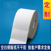 Label paper drum-type copper version paper adhesive labels paper barcode stickers Various specifications Spot-to-do
