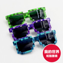 Minecraft game MC peripheral coolie afraid JJ strange Mosaic sunglasses Sunglasses Polarized mirror glasses