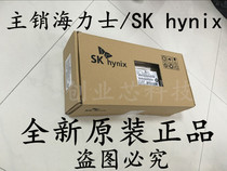 New original H5TQ2G63DFR-H9C memory chip FBGA96 in large quantities