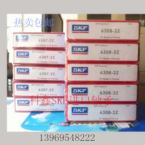 Sweden imported bearings 6300 6301 6302 6303 6304 6305 6306 6307- 2Z 2RS1