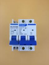 Zhengtai Small breaker air switch NXB-63 2P plus MX OF Energizing Release 220V
