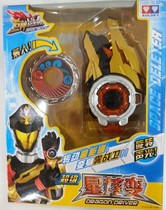 Giant Strike Team Summoning transformer Super Star Dragon change 534102 Super Star energy change 534101