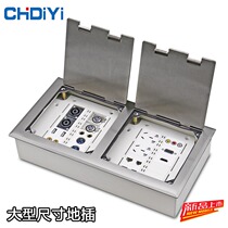Non-marked insertion 180 stainless steel open-type hidden hdmi audio vga network microphone multimedia ground socket