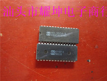 ADG507AKN DG507ACJ HI3-507A-5 HI3-507-5 Main in-line DIP system