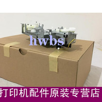Suitable for new original HP3525 HP551 4025 4525 fixing drive gear set RM1-4974