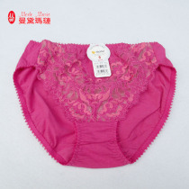 Mandema Lian R962038 matching underwear F962038