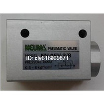 Taiwan Shiwen Neuuma Exhaust Valve NV-QEV-1 4 Original