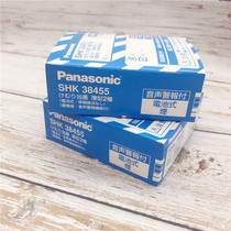 Japan-made Panasonic Panasonic fire detector smoke alarm independent smoke sensor fire