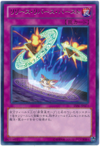 (Hyatt King) R Silver Word Liberation ambush eruptions 807th Edition