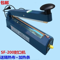 Doki SF-200 film sealing machine Hand pressure household tea sealing machine Plastic aluminum foil bag Plastic bag