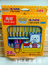 Full color 12 color 18 color 24 color 36 crayon bar color pencil color pencil