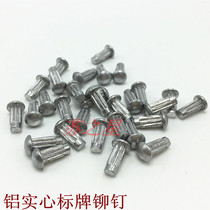 Promotional GB827 aluminum plate rivet knurled aluminium rivet M2 M2 5 M3 * 5 6 8 10
