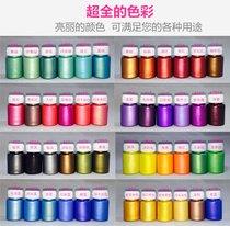 Pearlescent acrylic paint Hand-painted wall-painted graffiti DIY painting does not fade model coloring model paint