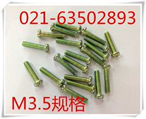 3 5 Panel Screws Color Element Machine Screw Meta Head Screw M3 5x8-M3 5x60 100 1 Pack