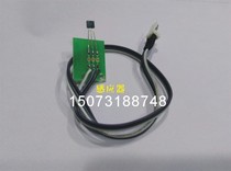 Wuhao glue machine accessories Sensor Limit sensor Left and right sensor