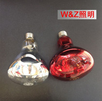 Andy Yuba bulb heating infrared bulb explosion-proof 100 150 175 200 275W