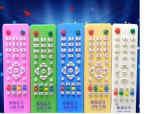 Nine-in 9 nine-color remote control ABS-S material in 9 set-top box remote control