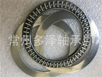 Regular state manufacturer direct sales AXK130170 2AS thrust plane rolling pin bearing old model 889126
