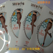 10 pairs of pantyhose female transparent stockings ultra thin bag wire bottled socks anti - hook silk Shumong 2607