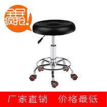  Explosion-proof version of barber chair big stool beauty stool Hair stool pulley stool master stool bar stool bar chair
