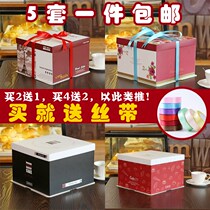  Square raised birthday cake box 8 10 12 14 16 18 inch raised double layer three-layer baking packaging