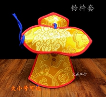 Tibetan Buddhist King Kong Suzuki Bell Pestle Bush Brocade Jacquard Fabric Repo cloth Cloth Bag Cushion Size Number method Suzuki Bell Sleeve