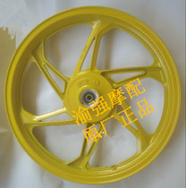 Force sail Moto LF150-10S kpr150 front wheel hub front wheel (track version) original factory accessories