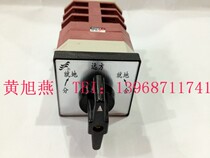 (Long) Wenzhou Changjiang LW12-16 D49 4143 3-DA 90000 can switch the combination switch